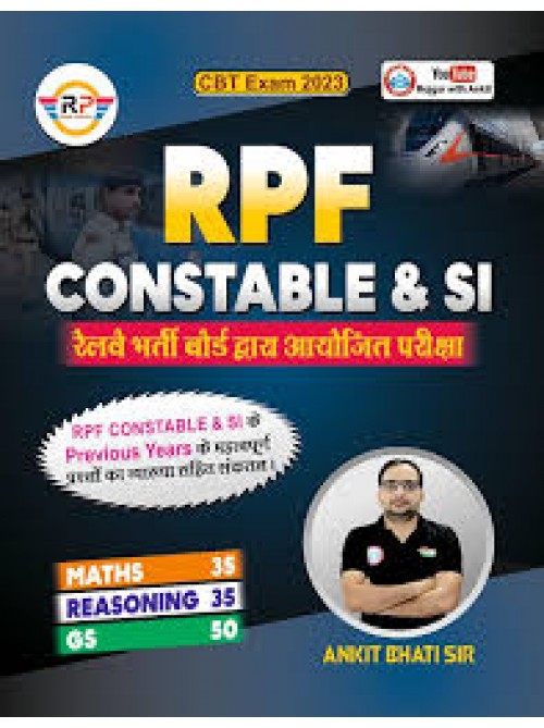 RPF Constable & SI by Ankit Bhati at Ashirwad Publication